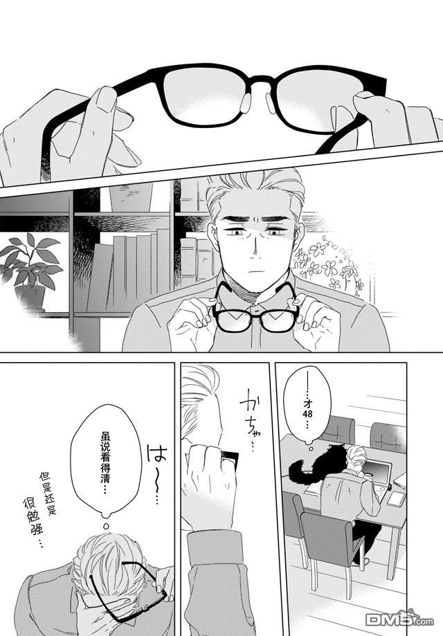 第2話（28P）