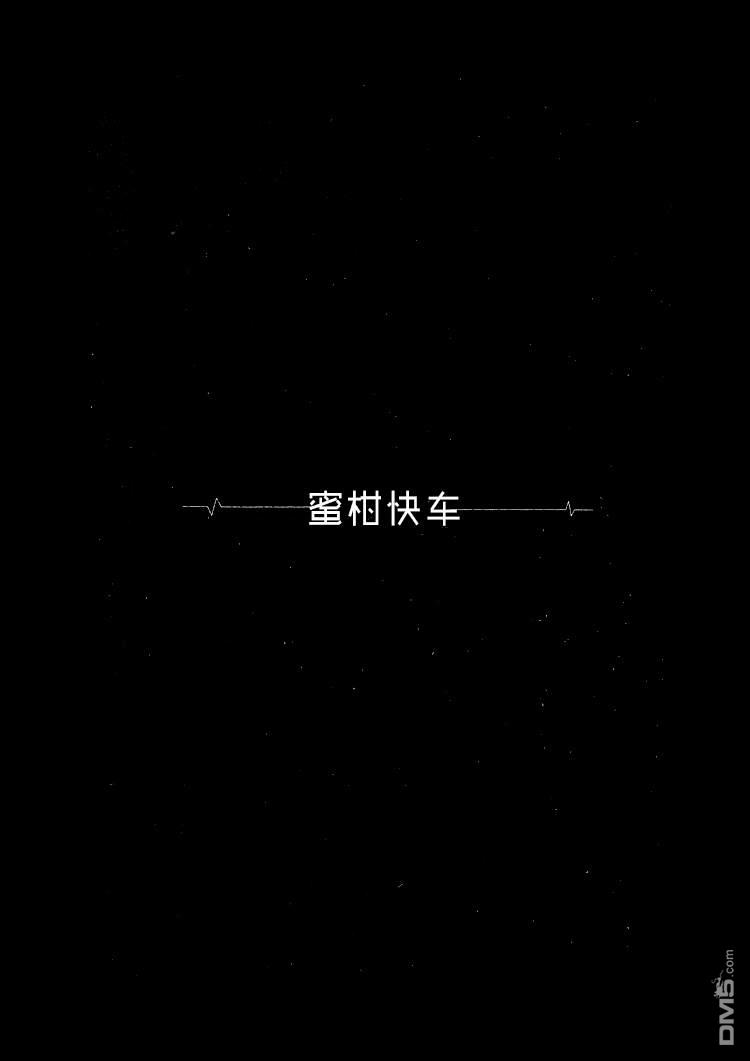 第11話（18P）