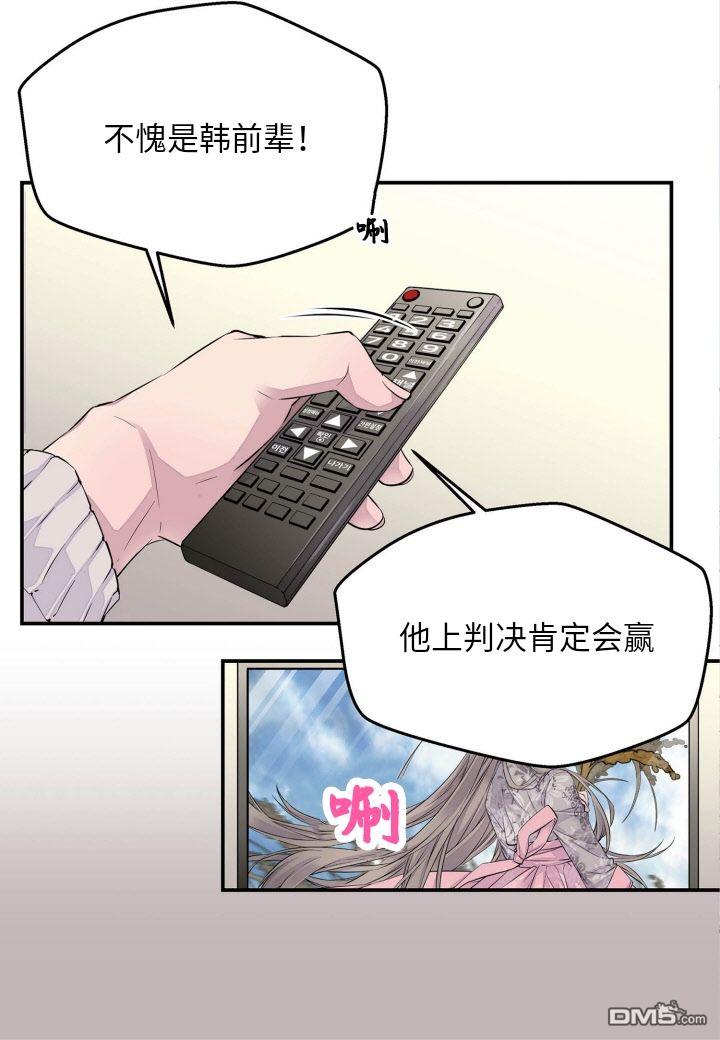 第1話（55P）