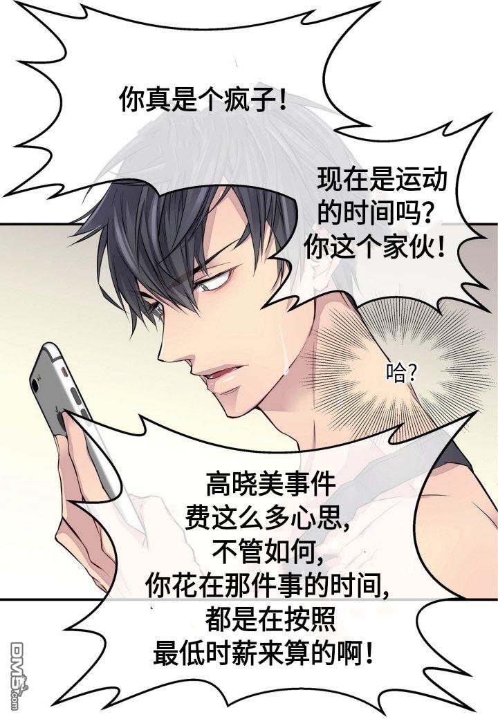 第1話（55P）