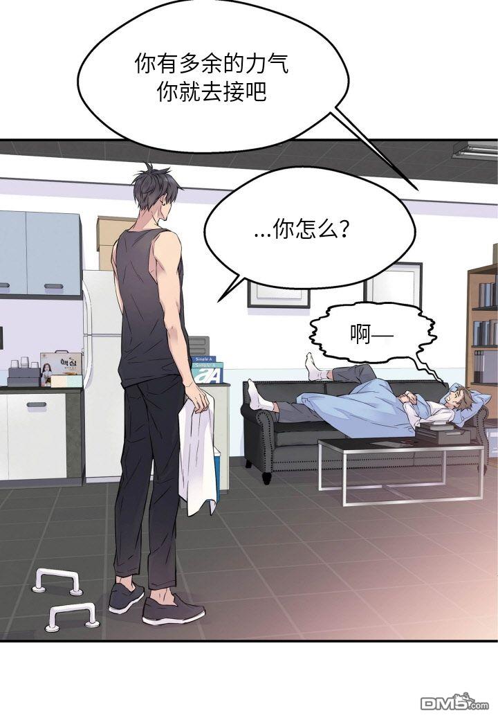 第1話（55P）
