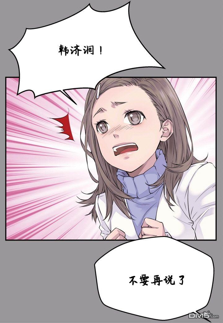 第1話（55P）