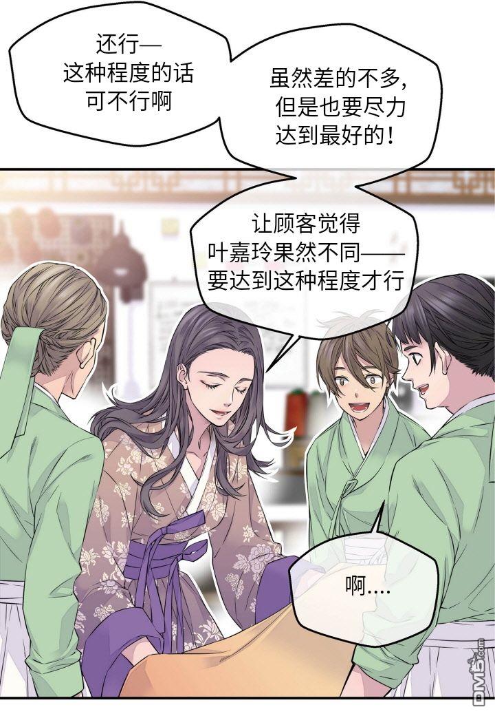 第1話（55P）