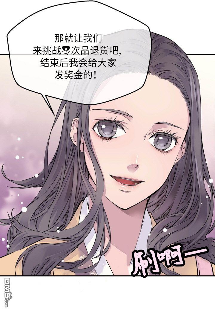 第1話（55P）