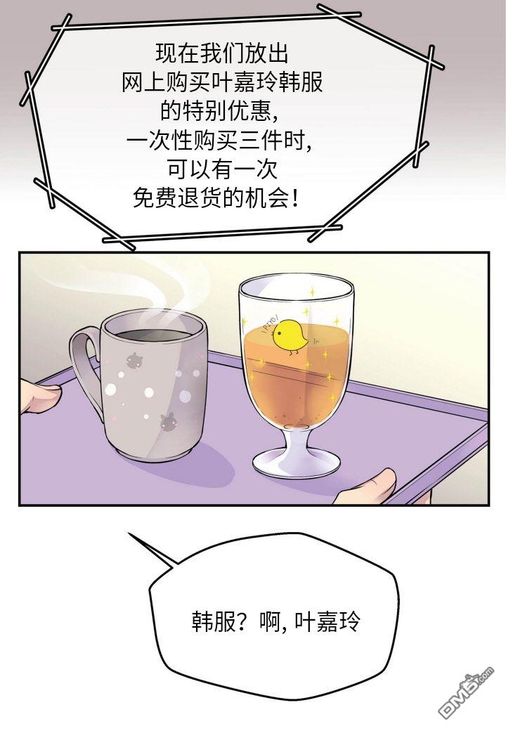 第1話（55P）