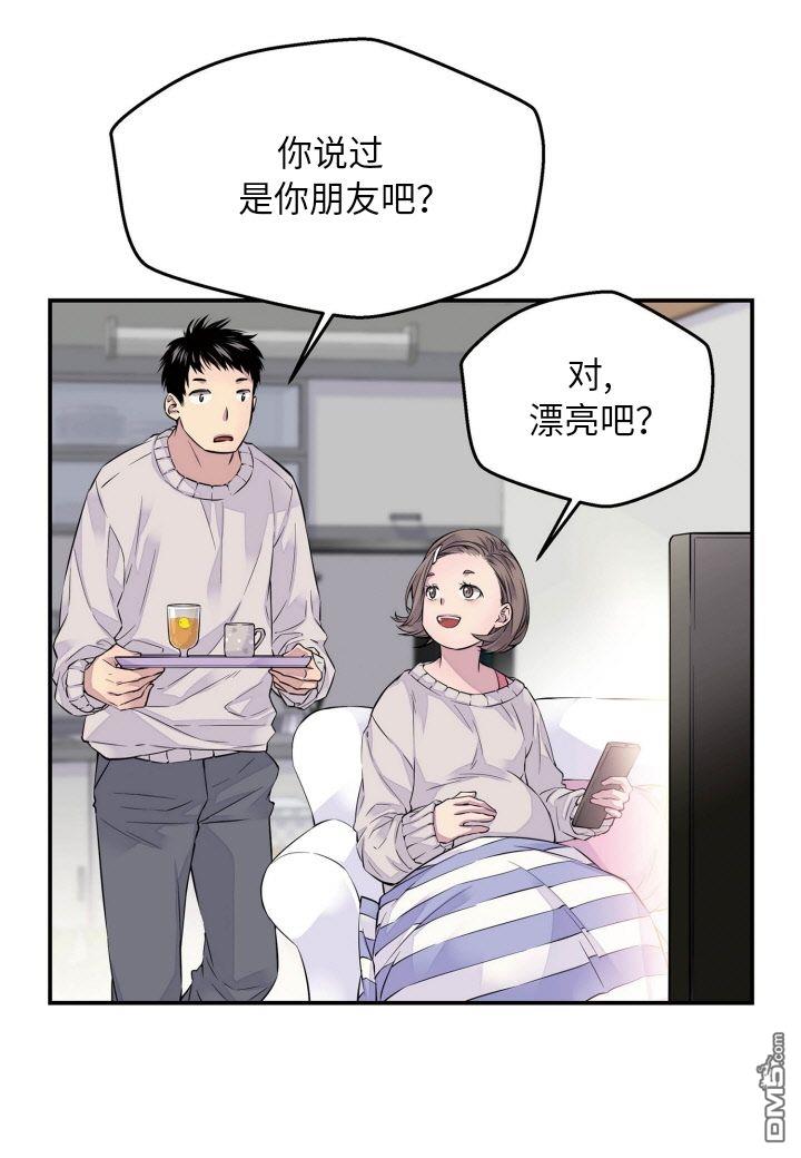 第1話（55P）