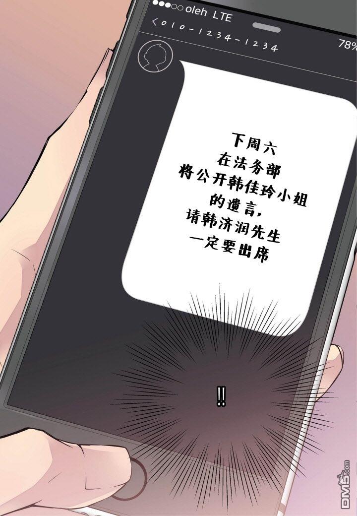 第1話（55P）