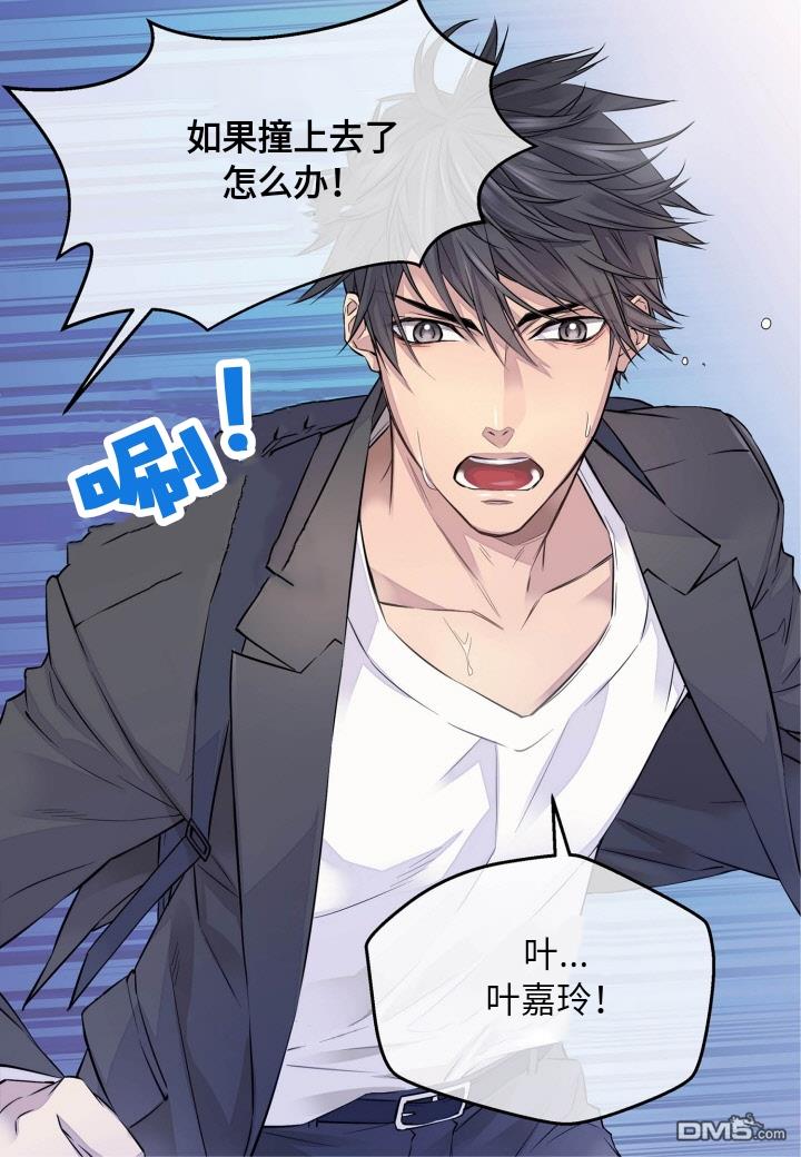 第2話（51P）