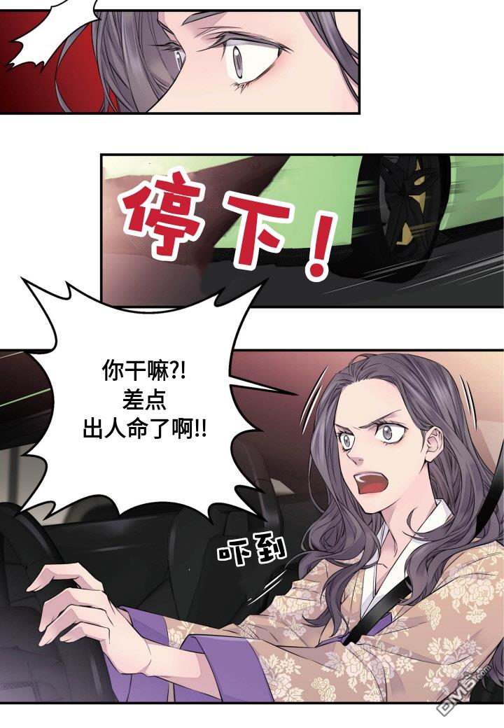 第2話（51P）