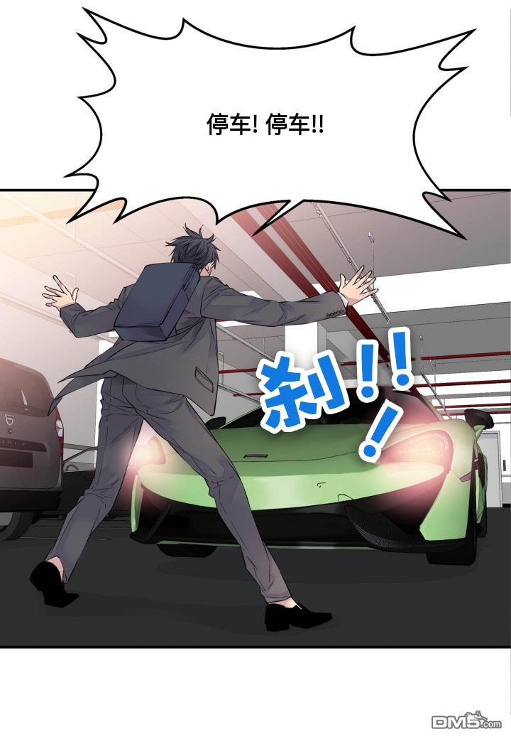 第2話（51P）