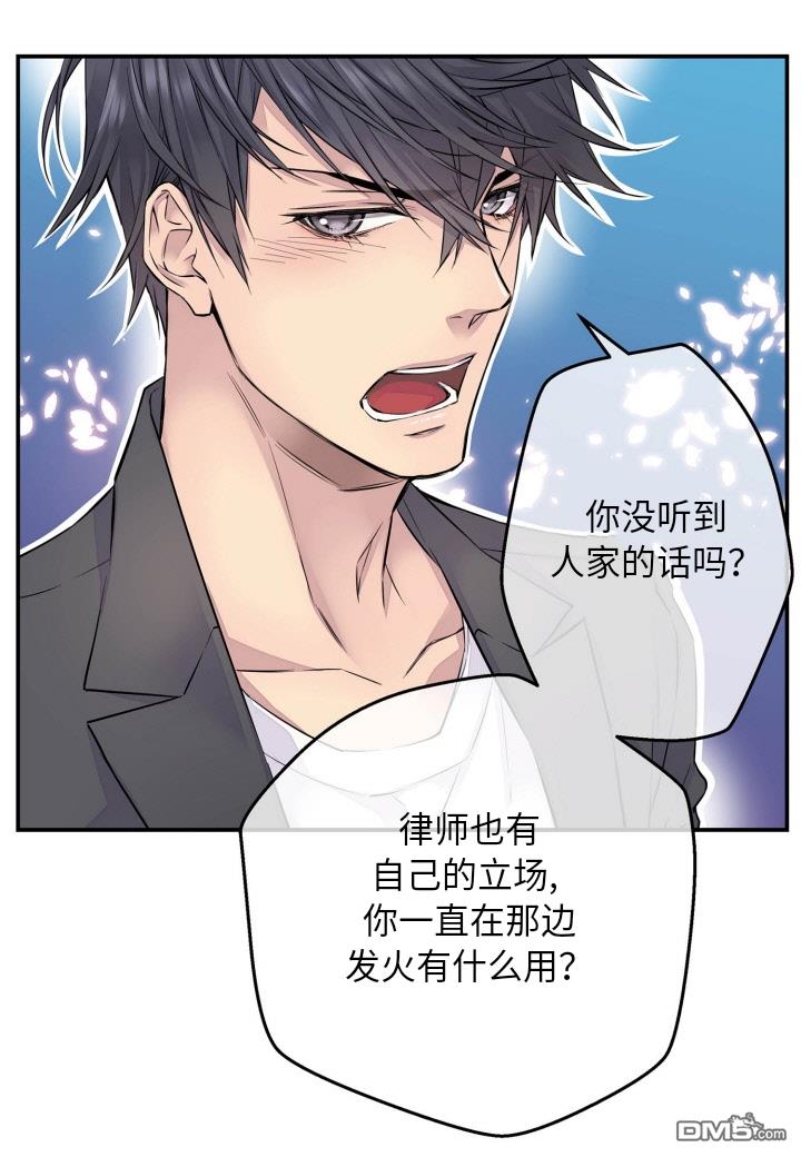 第2話（51P）