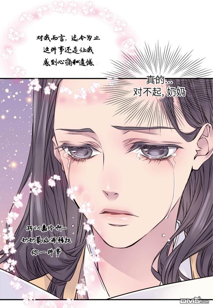 第2話（51P）