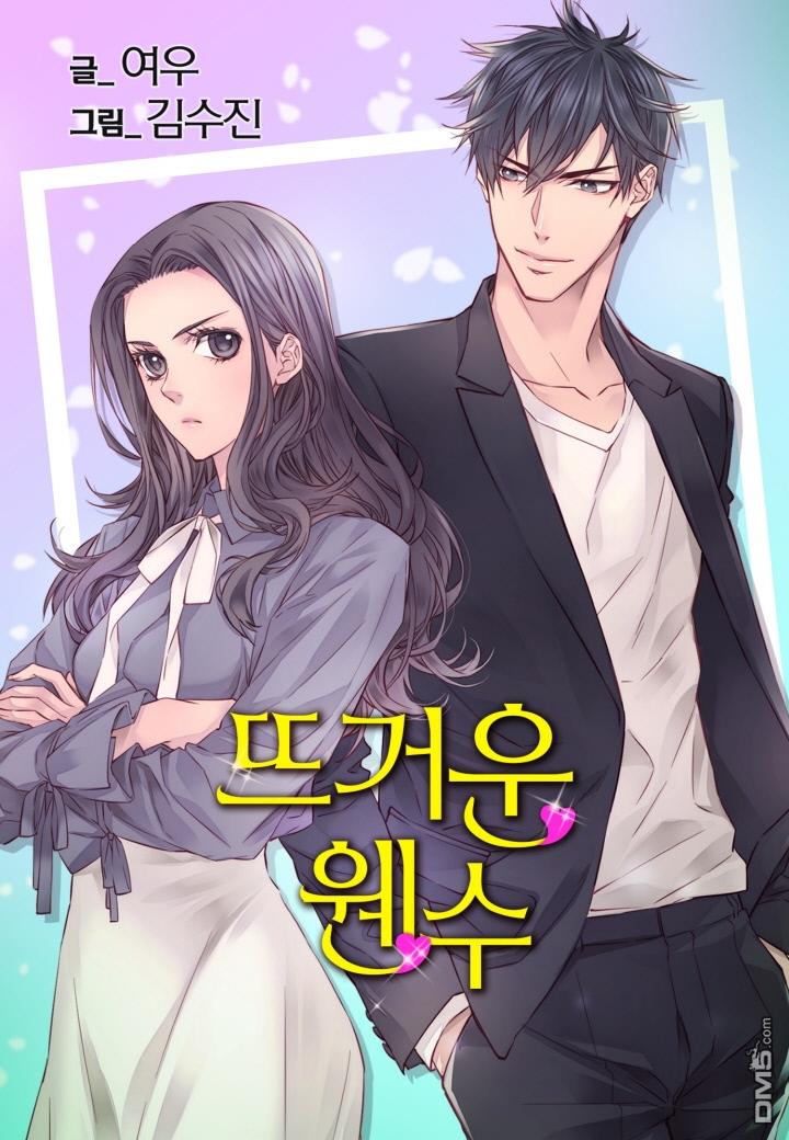 第2話（51P）