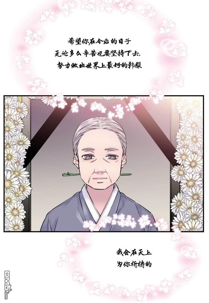 第2話（51P）