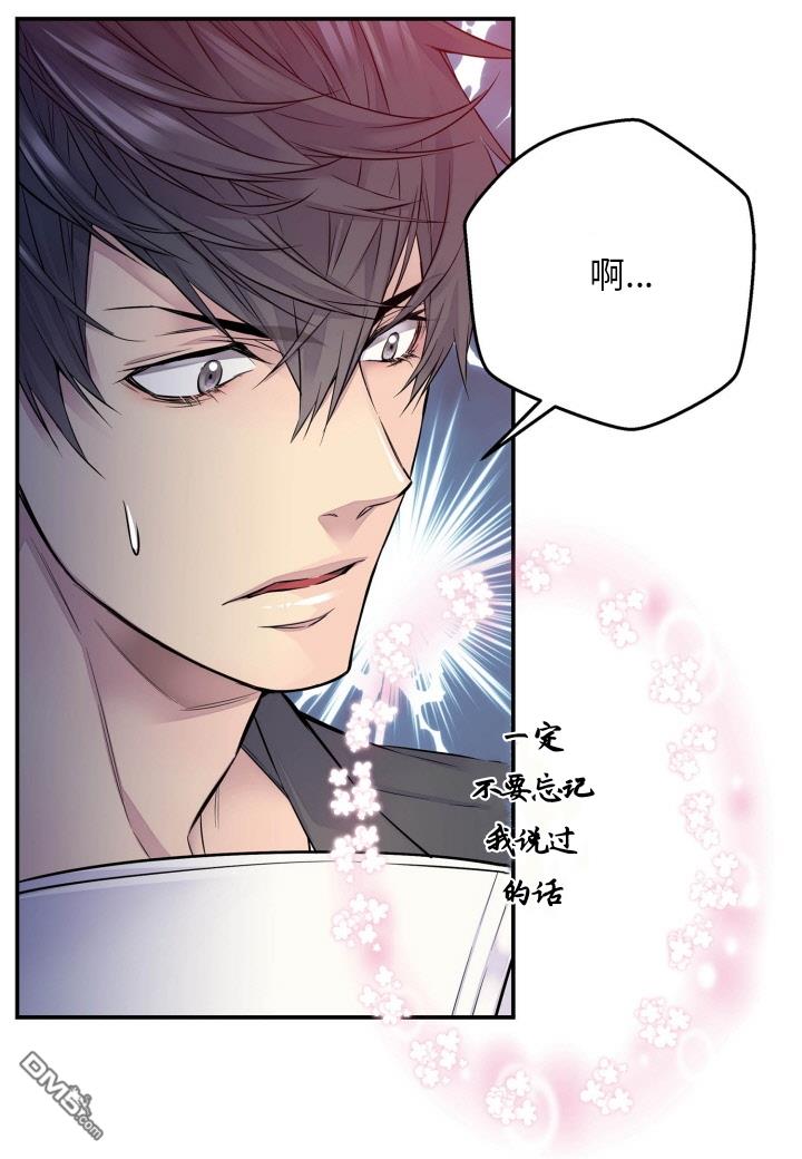 第2話（51P）