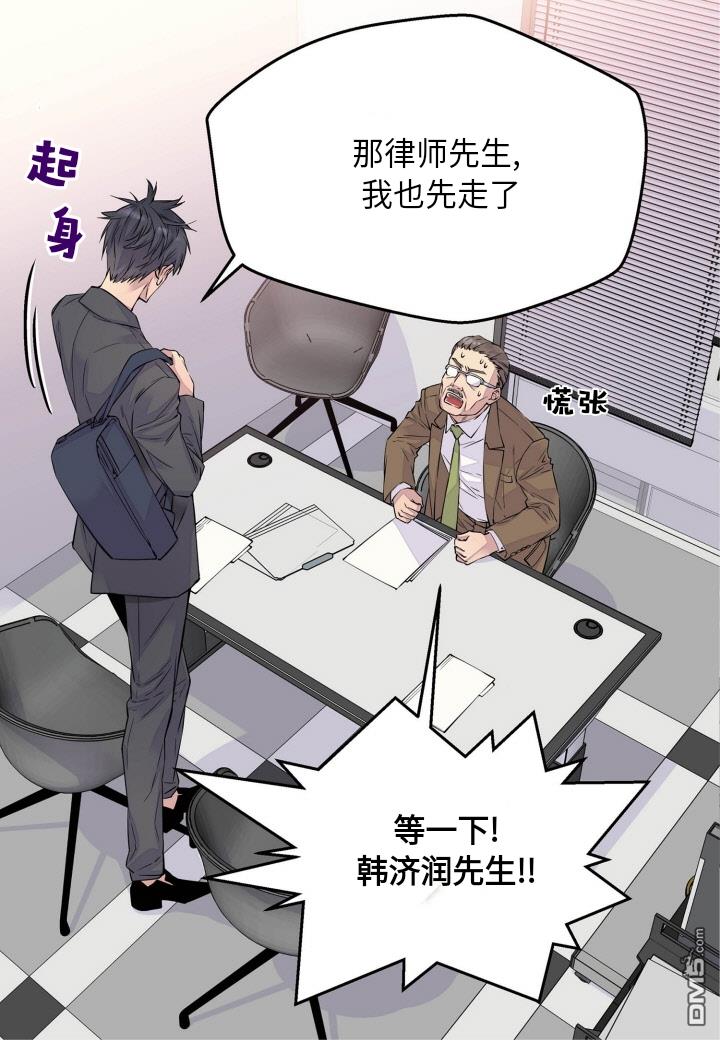 第2話（51P）