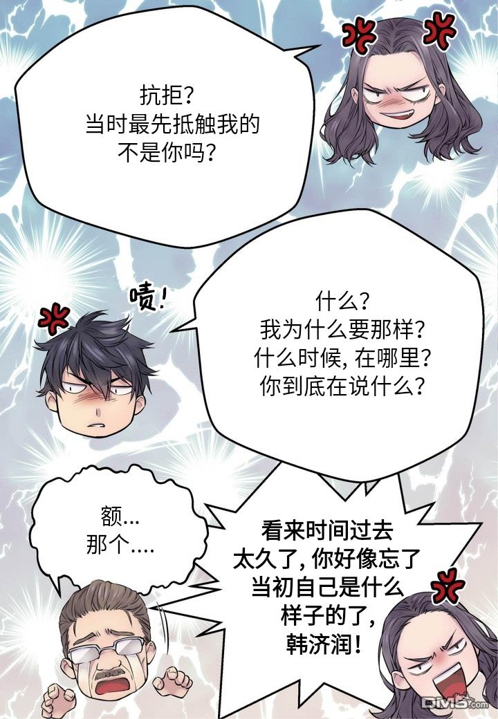 第2話（51P）
