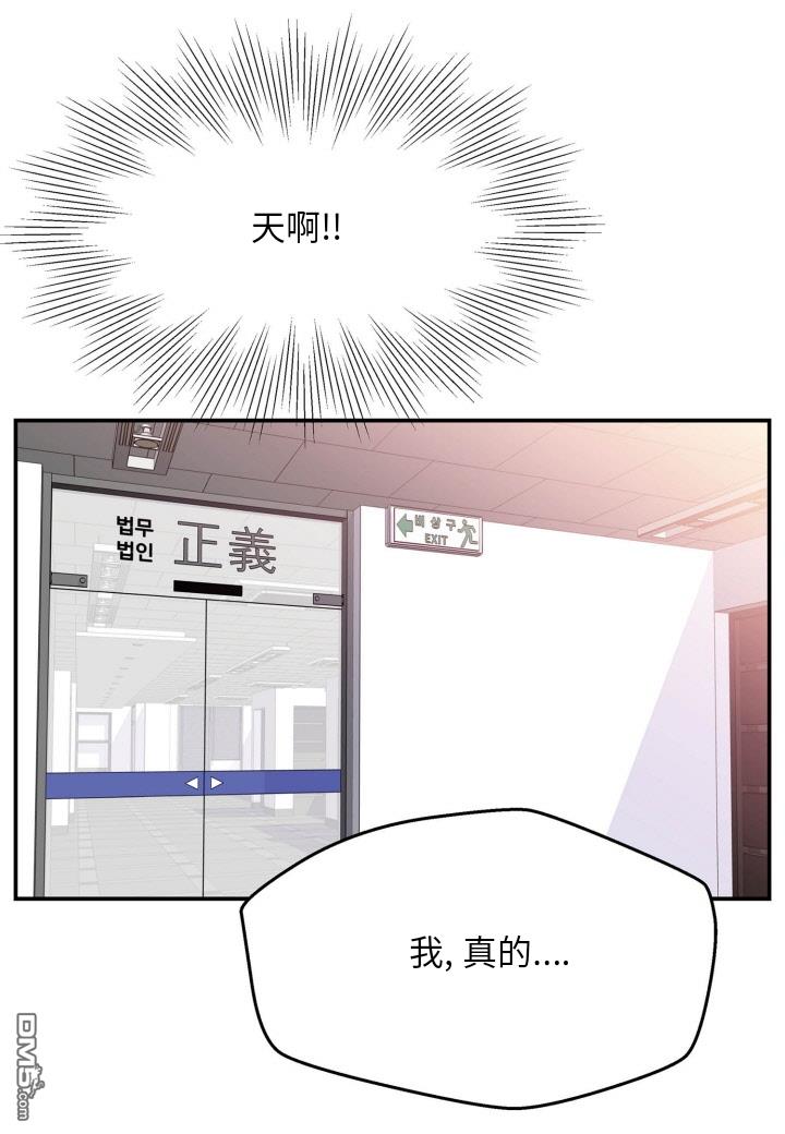 第2話（51P）
