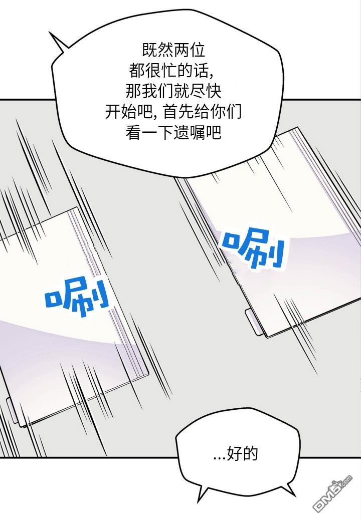 第2話（51P）