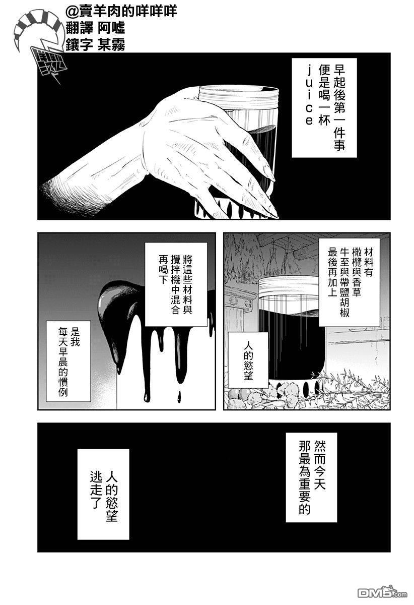 第1話（49P）