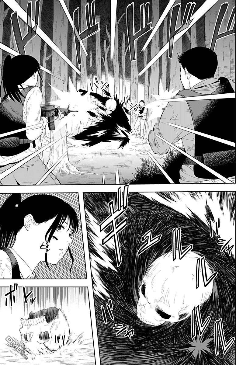 第1話（49P）