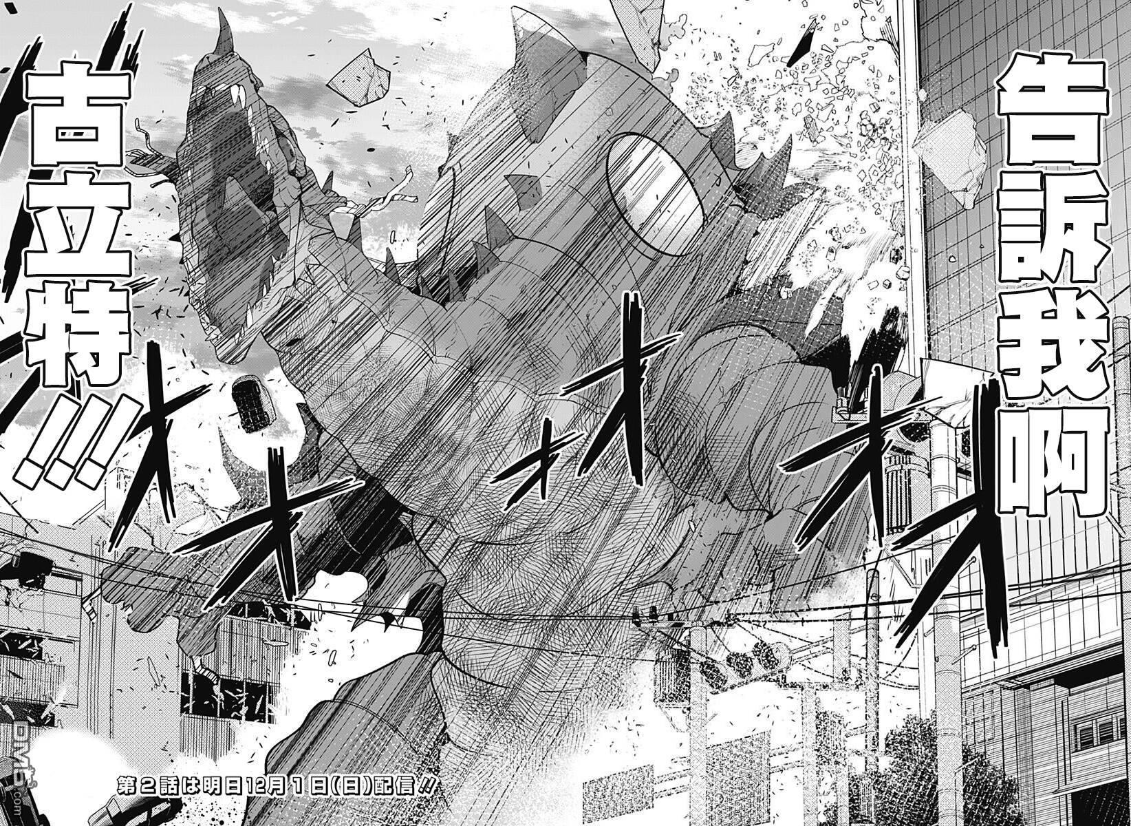 第1話（58P）