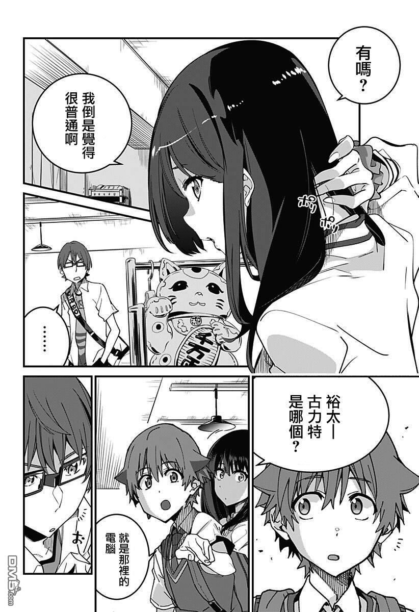 第1話（58P）