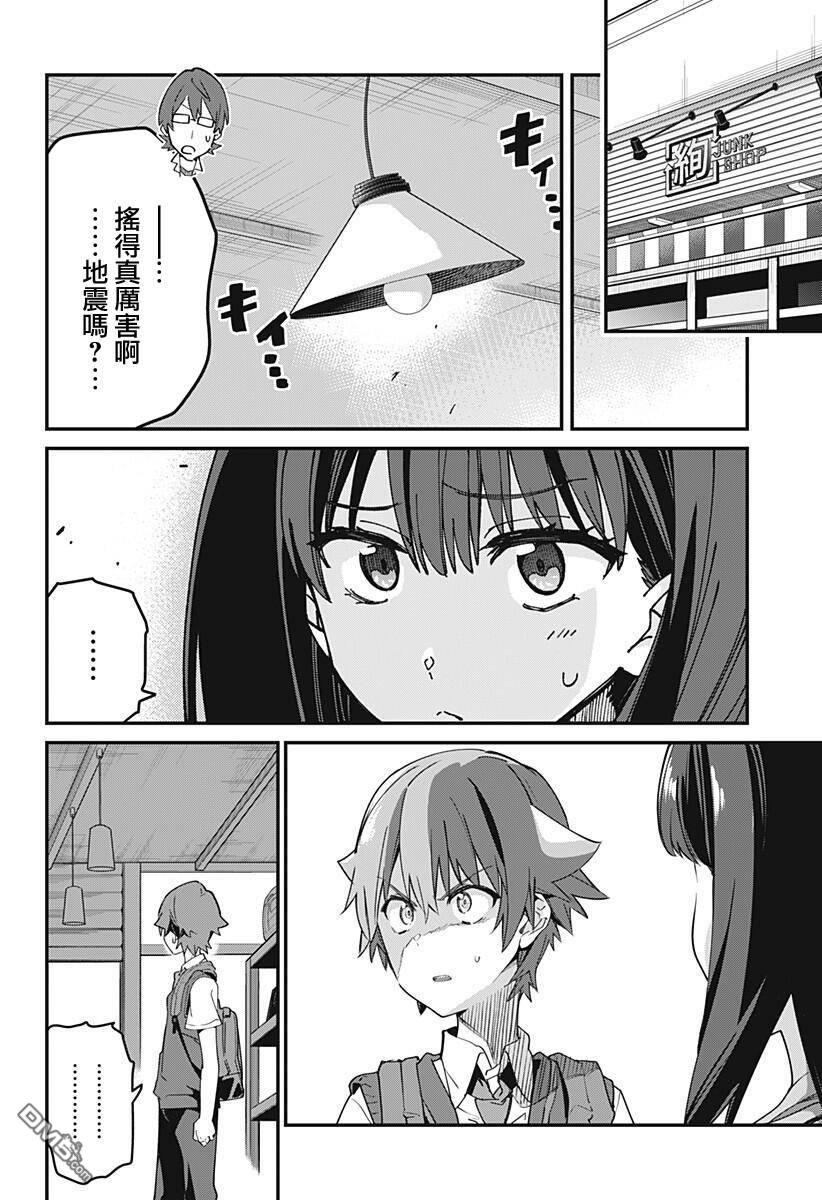 第1話（58P）