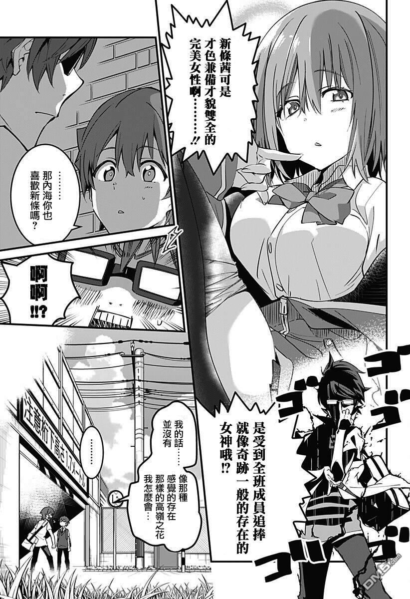 第1話（58P）