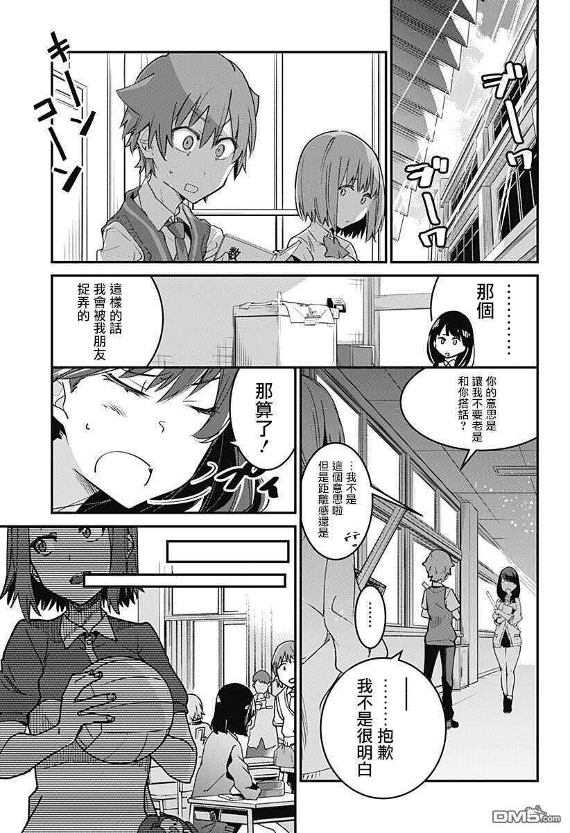 第1話（58P）