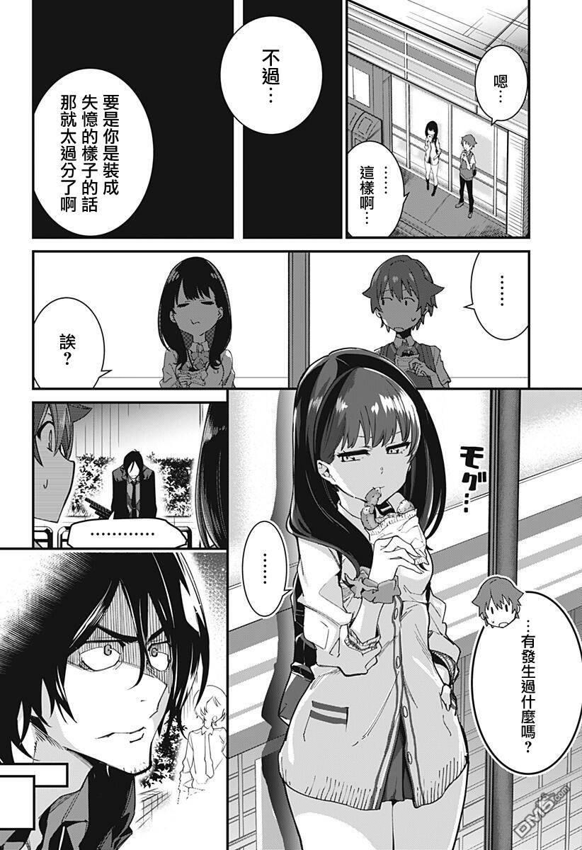 第1話（58P）