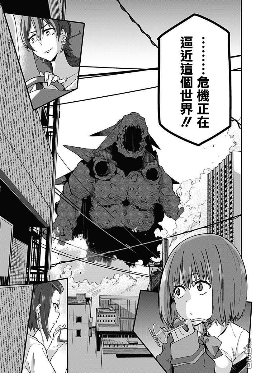 第1話（58P）