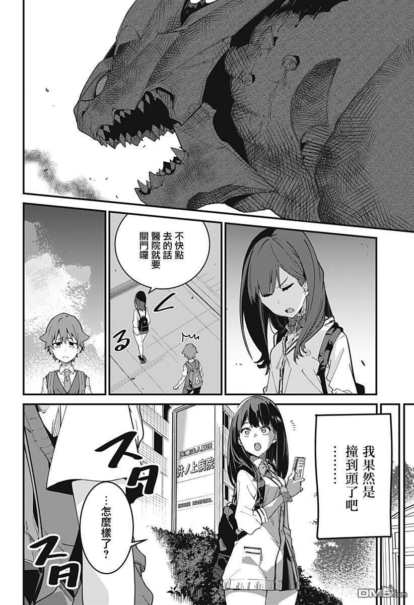 第1話（58P）