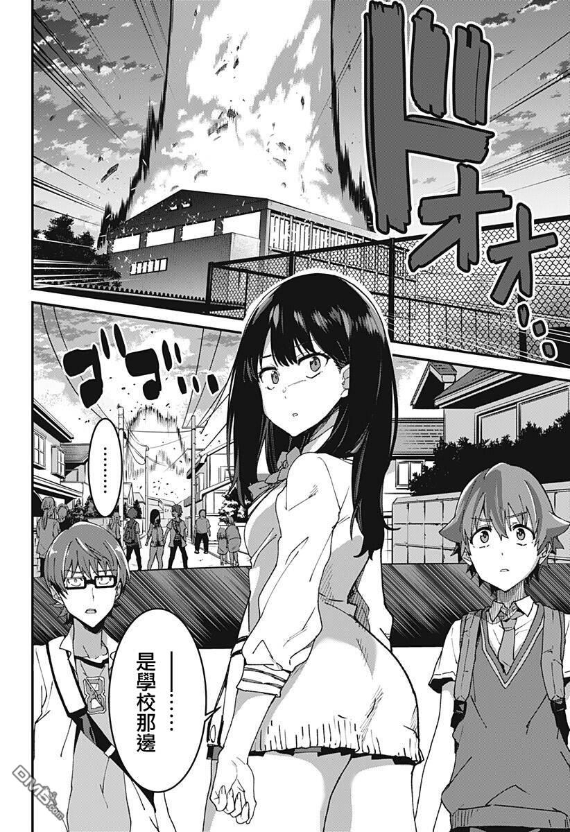 第2話（63P）
