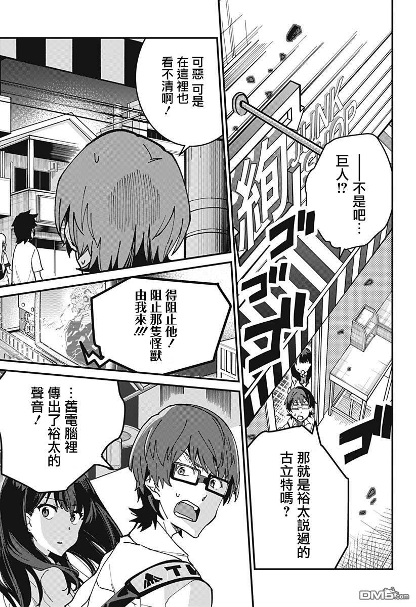 第2話（63P）