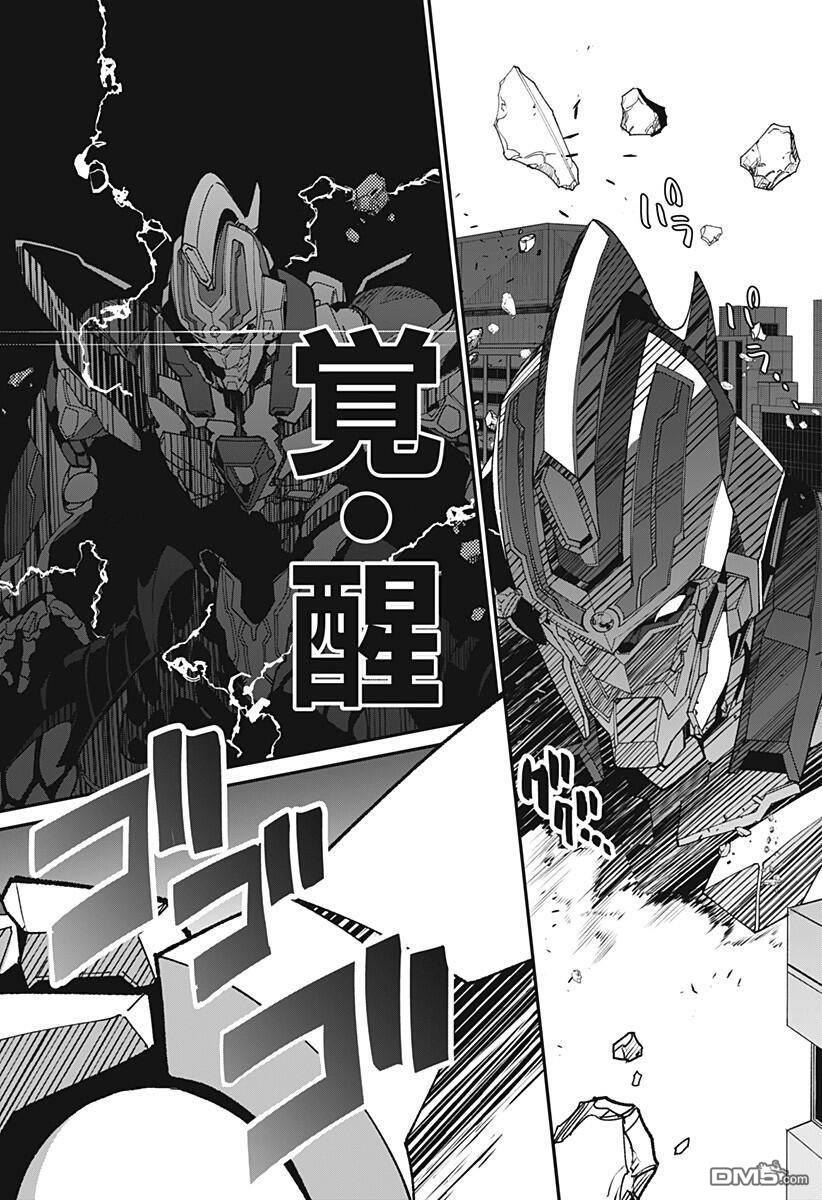 第2話（63P）