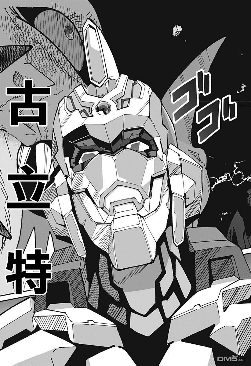 第2話（63P）
