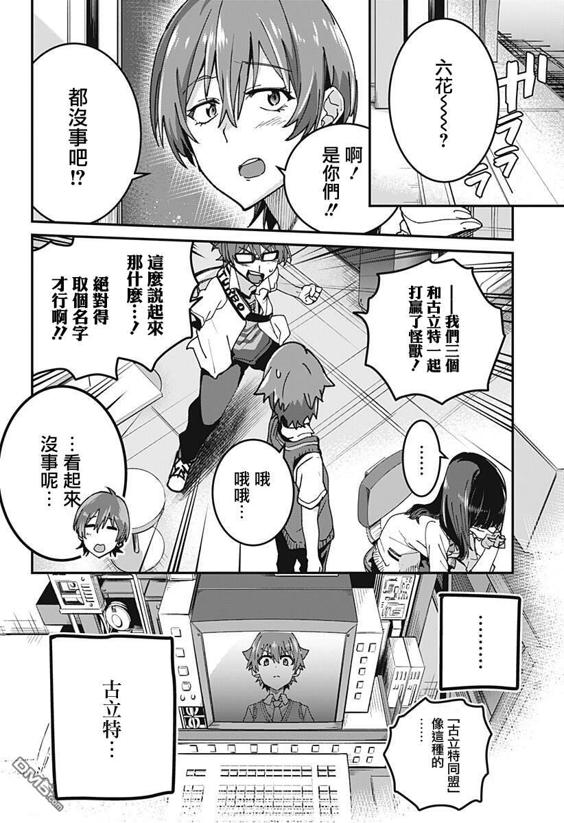 第2話（63P）