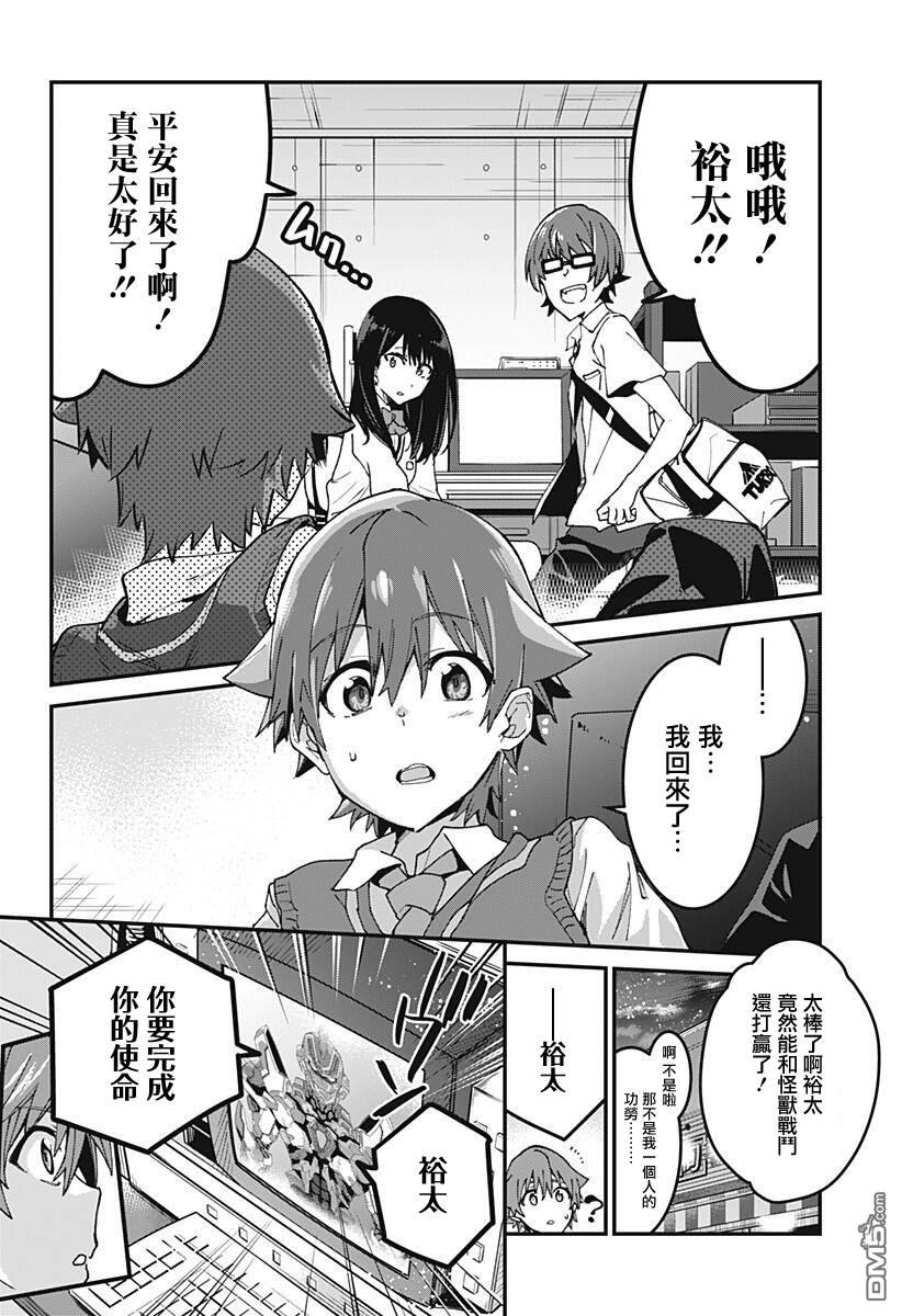 第2話（63P）
