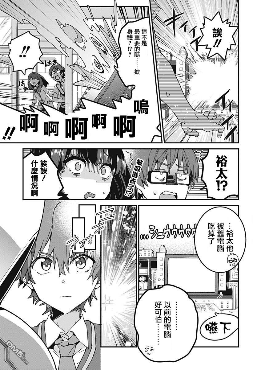 第2話（63P）