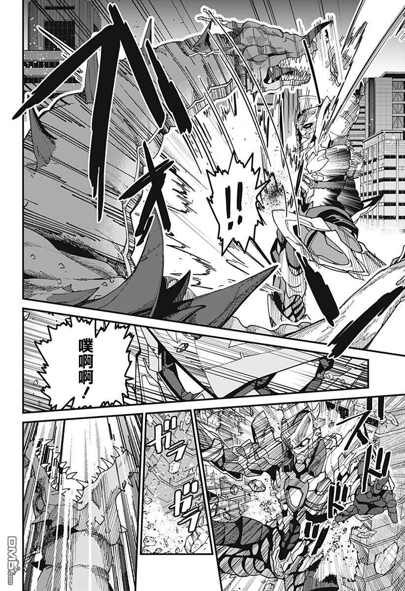 第2話（63P）