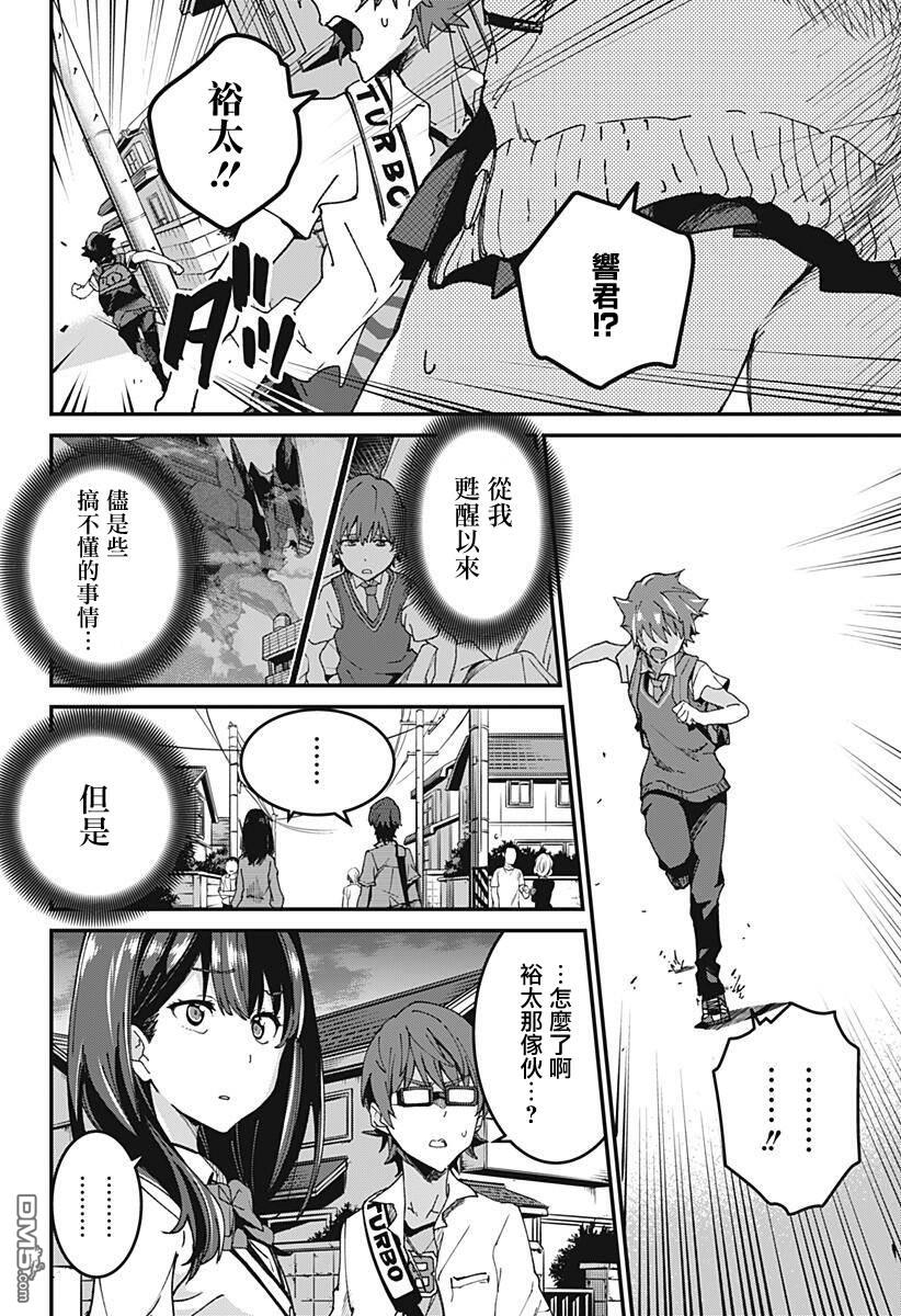 第2話（63P）