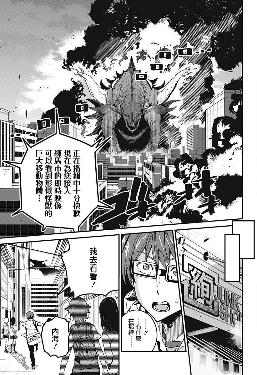 第2話（63P）