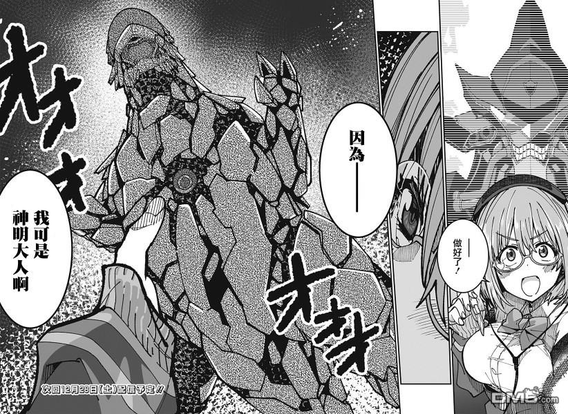 第3話（29P）
