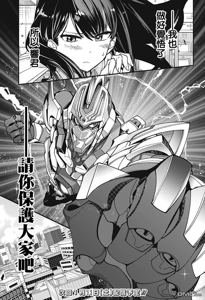 第4話（32P）