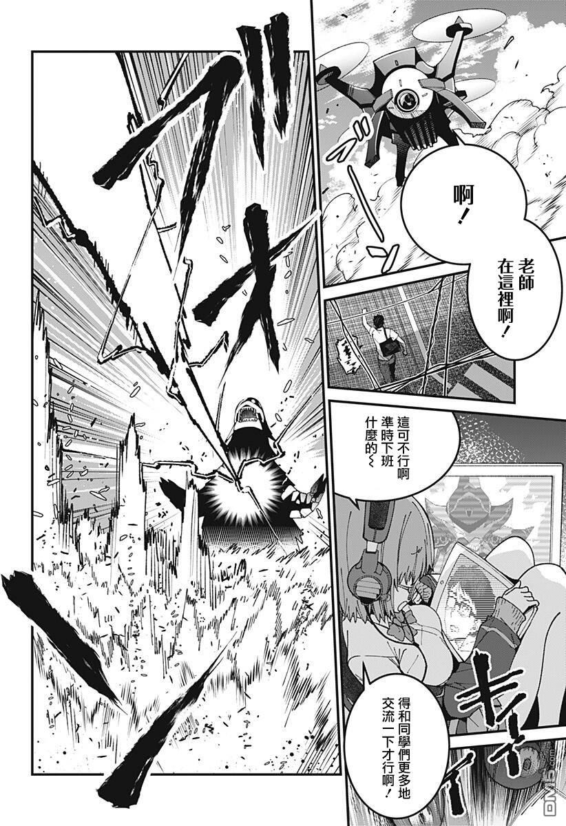 第4話（32P）