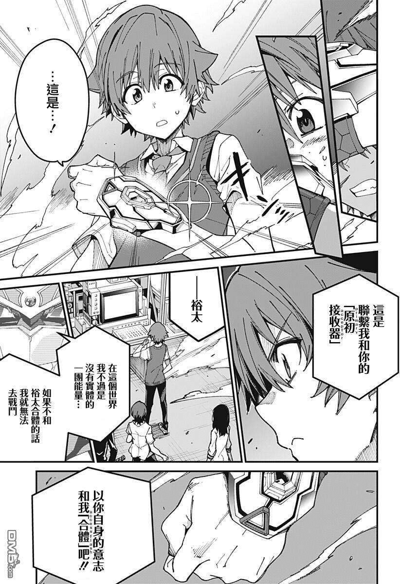 第4話（32P）