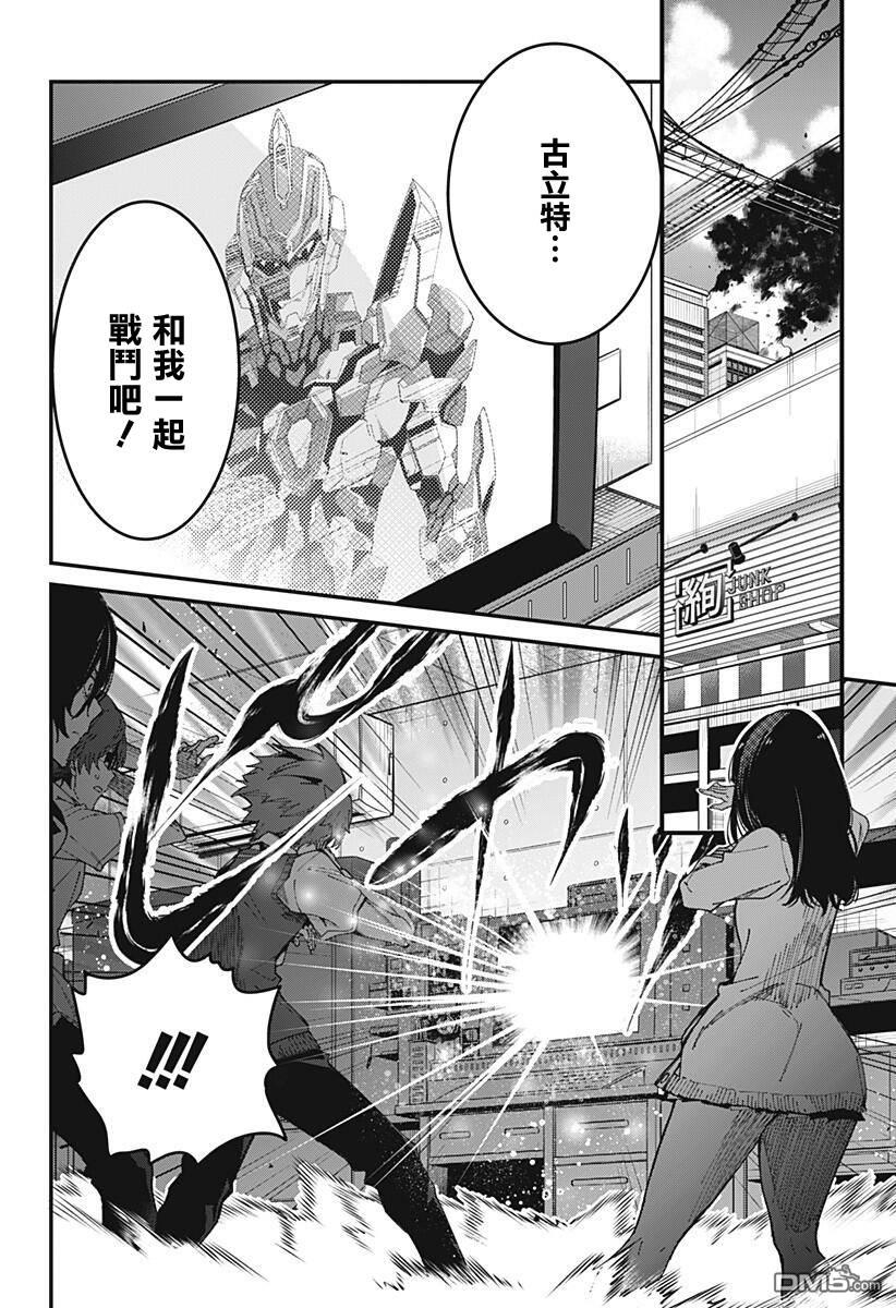 第4話（32P）