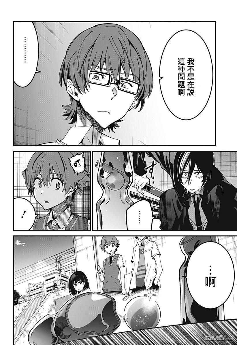 第4話（32P）