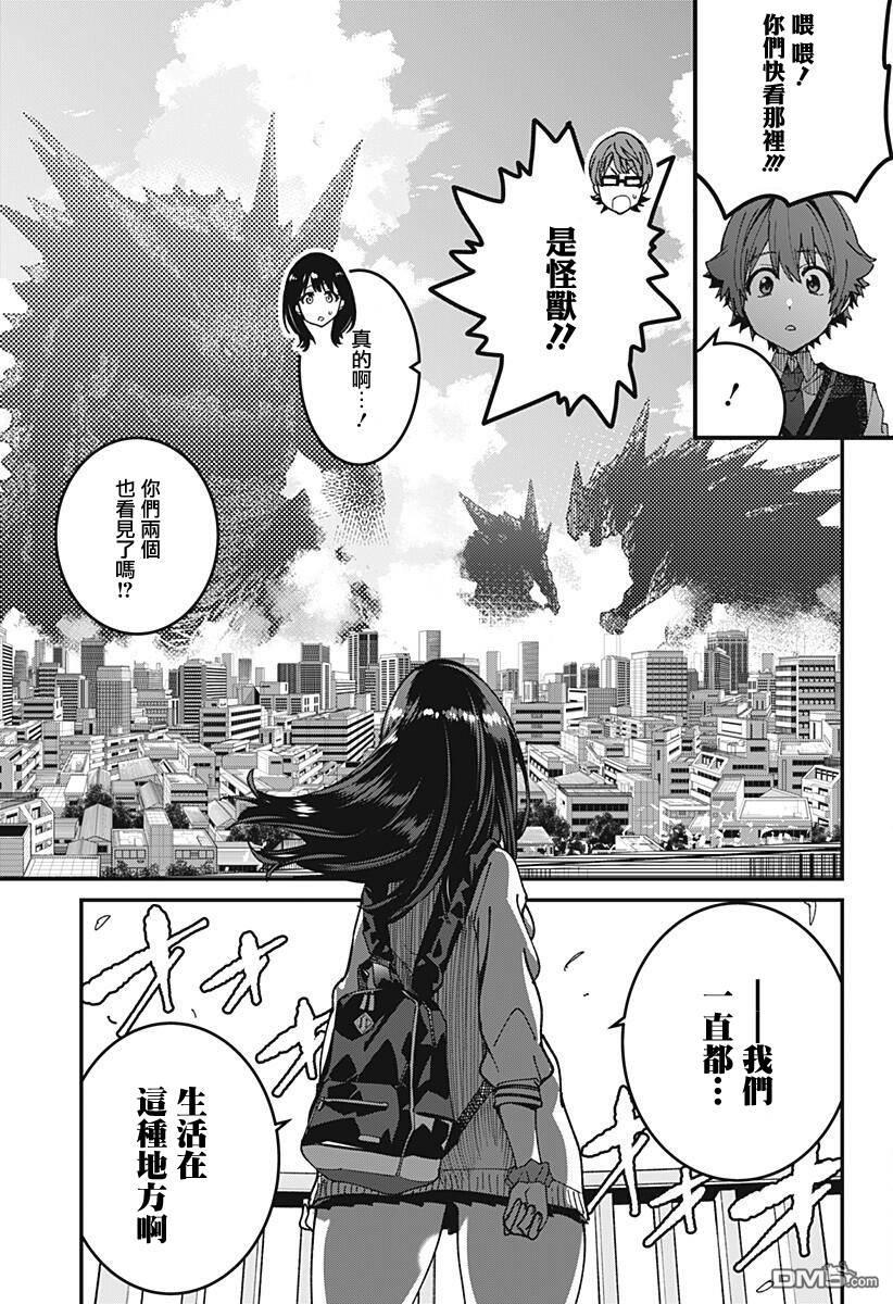 第4話（32P）